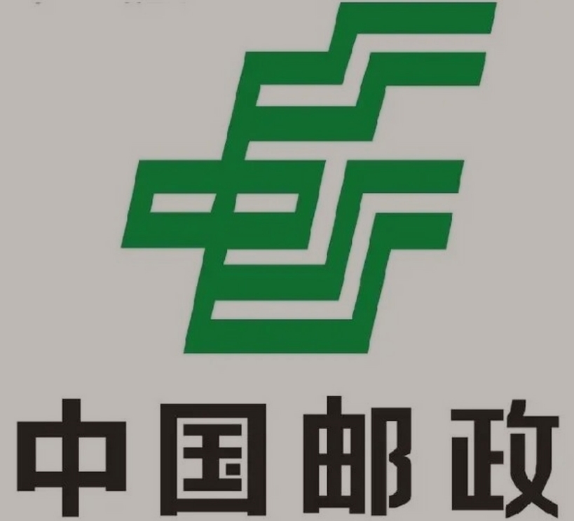 阿拉善邮政ems快递